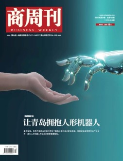 商周刊 24年第24期