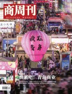 商周刊 24年第25期