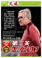 足球+ 24年10月10日