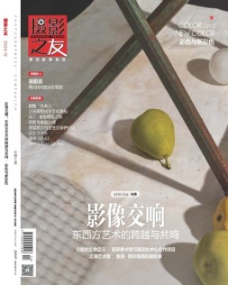 摄影之友 24年12月号
