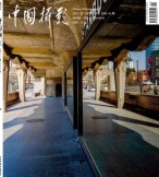 中国摄影 24年9月号