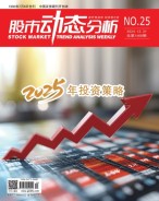 股市动态分析 24年第25期