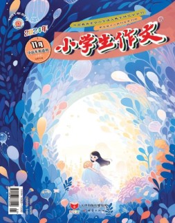 小学生作文中高年级 24年11月号