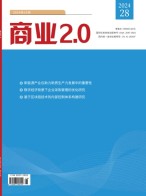 商业2.0 24年10月上