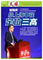 足球+ 24年12月19日