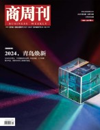 商周刊 24年第26期
