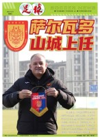 足球+ 24年12月27日