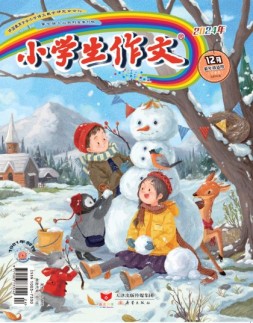 小学生作文低年级 24年12月号