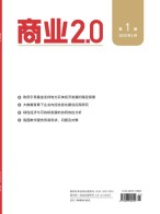 商业2.0 25年1月上