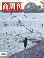 商周刊 25年第2-3期