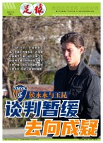 足球+ 25年1月22日