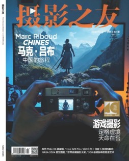 摄影之友 25年2月号