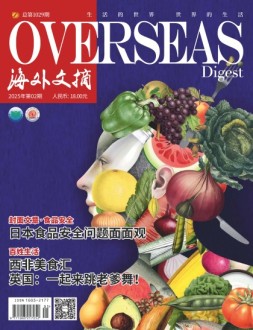 海外文摘 25年2月号