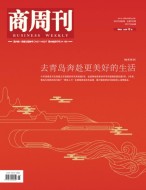 商周刊 25年第4期