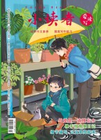 小读者爱读写 25年2月下