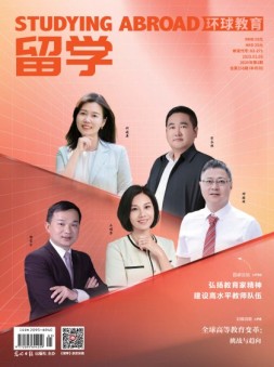 留学 25年第1期