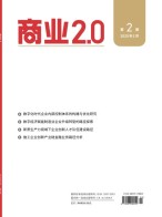 商业2.0 25年1月中