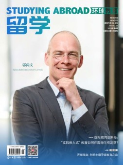 留学 25年第6期