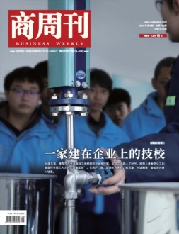 商周刊 25年第5期