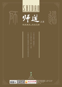 师道 25年3月号