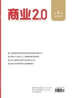 商业2.0 25年2月上