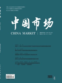 中国市场 25年4月下