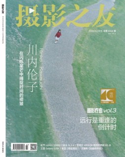摄影之友 25年3月号