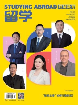 留学 25年第9期