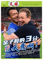 足球+ 25年4月27日