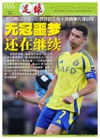 足球+ 25年5月1日
