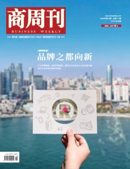 商周刊 25年第10期