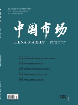 中国市场 25年5月下