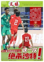足球+ 25年5月29日