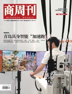 商周刊 25年第12期