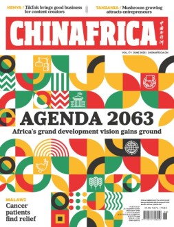 中国与非洲 25年6月号