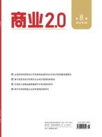 商业2.0 25年3月中