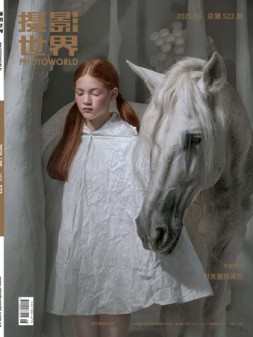 摄影世界 25年6月号