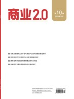 商业2.0 25年4月上
