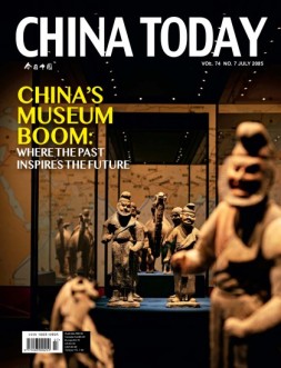今日中国英文 25年7月号