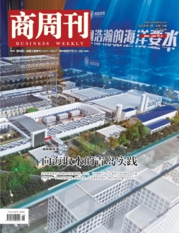 商周刊 25年第14期