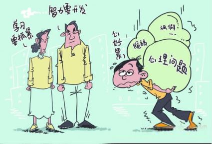 不要把孩子从弱者变成失败者
