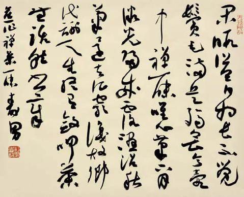 书法杂论