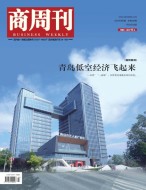 商周刊 24年第2期