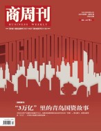 商周刊 24年第3期