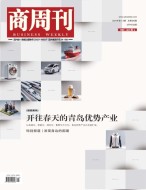 商周刊 24年第4-5期