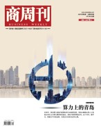 商周刊 24年第6期