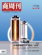 商周刊 24年第7期