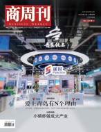 商周刊 24年第11期