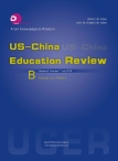US-China Education Review B 15年7月号