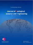 Journal of Geological Resource and Engineering 15年第2期
